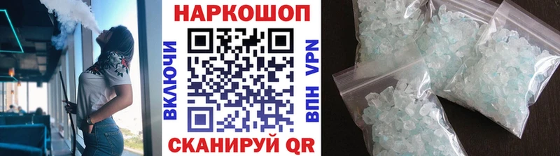 Какие есть наркотики Шадринск АМФЕТАМИН  Гашиш  COCAIN 