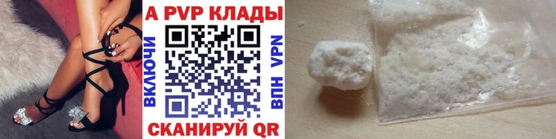 Alfa_PVP СК Шадринск