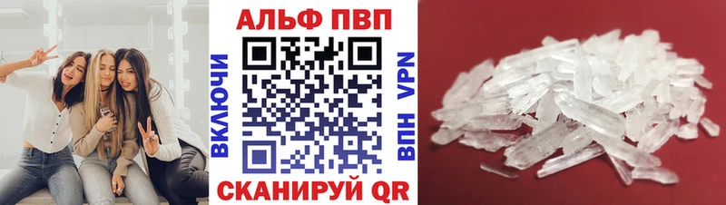 Alpha-PVP СК  Шадринск 