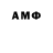 Метадон мёд another kot