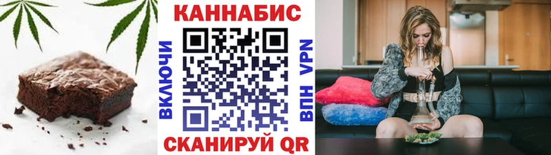где купить наркоту  Шадринск  Canna-Cookies марихуана 