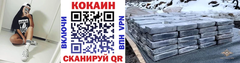 Cocaine Fish Scale Шадринск