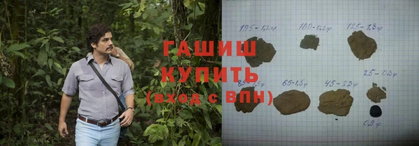 сатива Баксан