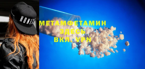 дистиллят марихуана Балахна