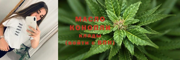 дистиллят марихуана Балахна