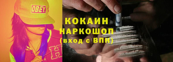 гашишное масло Покачи