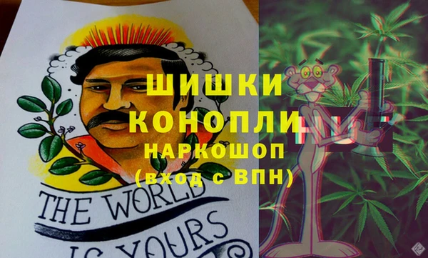 дистиллят марихуана Балахна