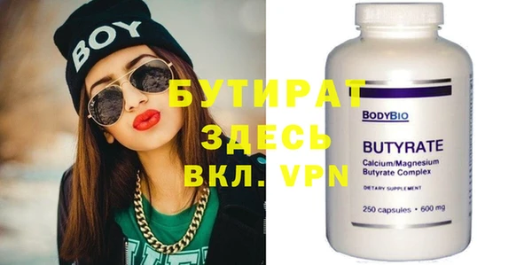 сатива Баксан