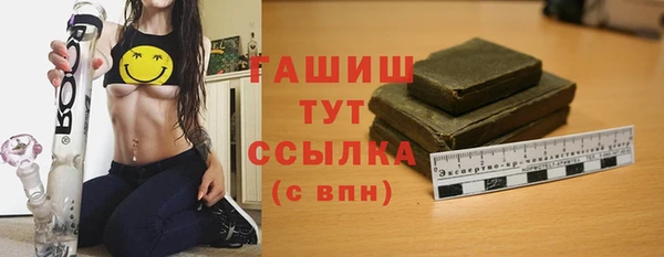дистиллят марихуана Балахна