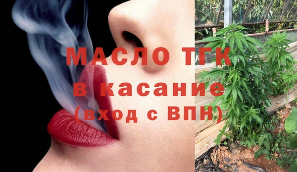 дистиллят марихуана Балахна