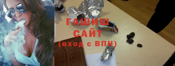 дистиллят марихуана Балахна