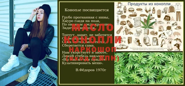 дистиллят марихуана Балахна