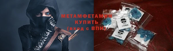 сатива Баксан