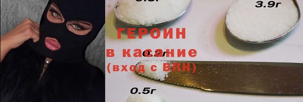 сатива Баксан