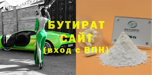 скорость Балабаново