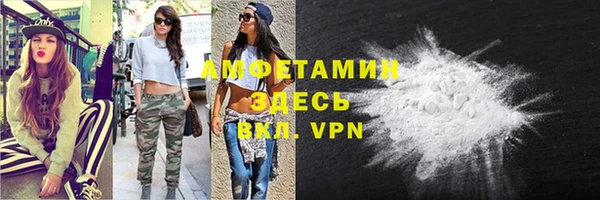 дистиллят марихуана Балахна