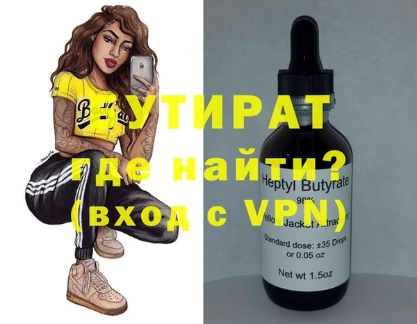 сатива Баксан