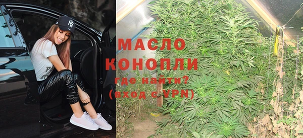 дистиллят марихуана Балахна