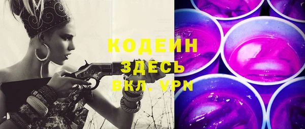 дистиллят марихуана Балахна
