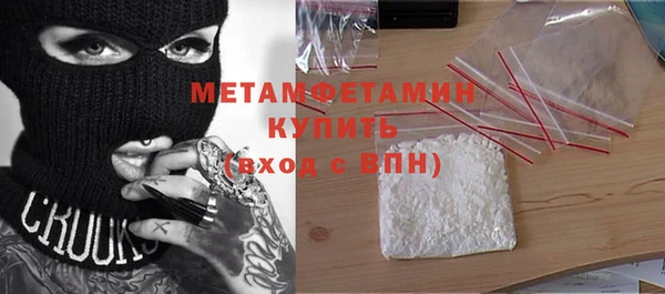 дистиллят марихуана Балахна