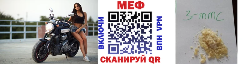 МЯУ-МЯУ VHQ  Шадринск 